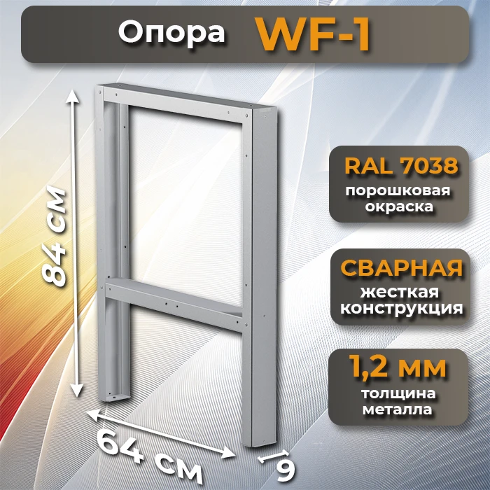 Верстак Profi W-WT140.WD2/F1.010
